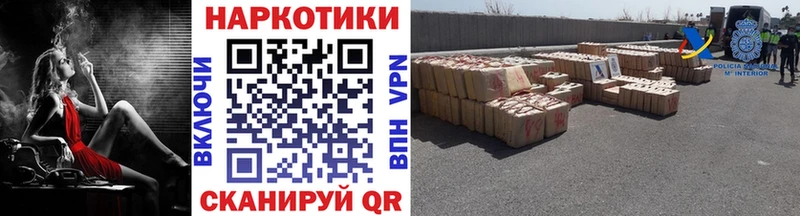 Все наркотики Козловка COCAIN  Бошки Шишки  МЕТАМФЕТАМИН  Гашиш  Меф 