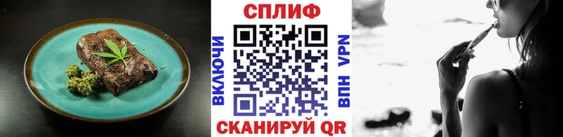 Cannafood конопля  Козловка 