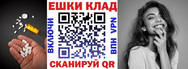 мориарти телеграм  ОМГ ОМГ сайт  Козловка  Ecstasy Punisher 