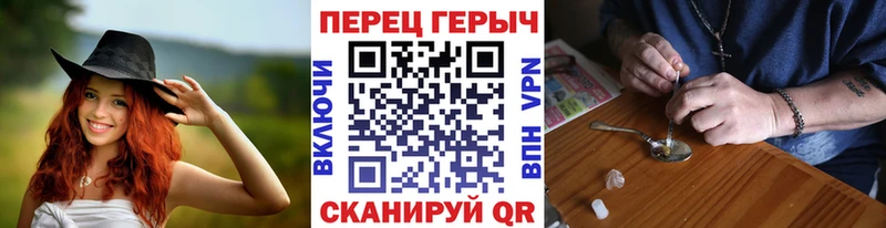 цена наркотик  Козловка  ГЕРОИН хмурый 