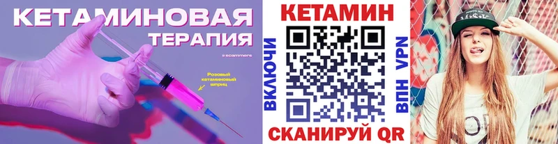 Кетамин ketamine  Козловка 