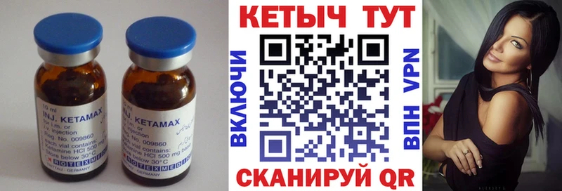 КЕТАМИН ketamine Козловка