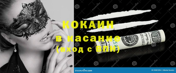 экстази Белокуриха