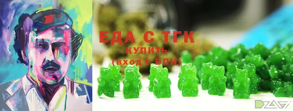 бутират Беломорск
