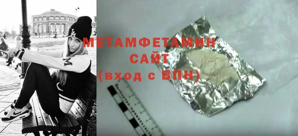 бошки Сатка