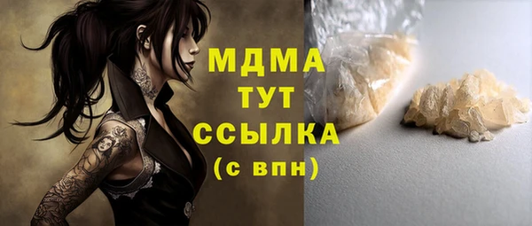 бутират Беломорск
