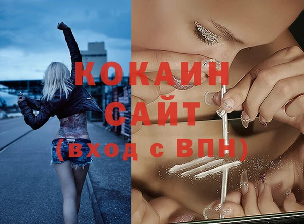 бутират Беломорск