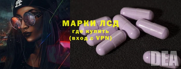 экстази Белокуриха