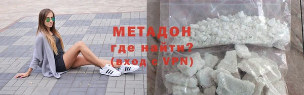 экстази Белокуриха
