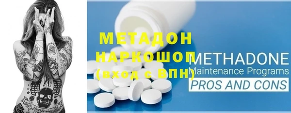 бутик Белоозёрский