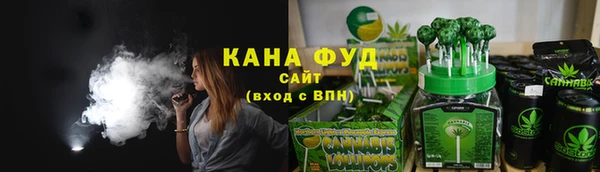 бутират Беломорск