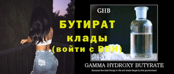 экстази Белокуриха