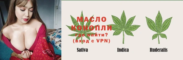 бутират Беломорск