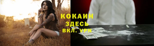 бутик Белоозёрский