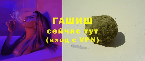 бутират Беломорск
