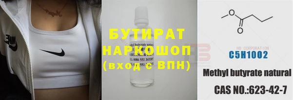 бутик Белоозёрский