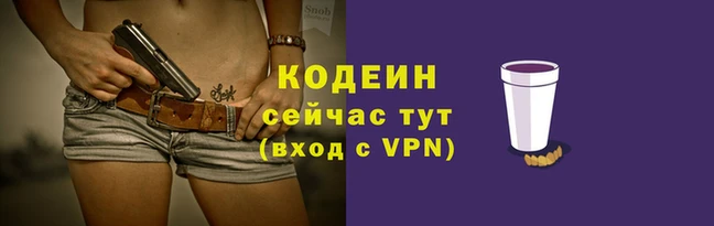 экстази Белокуриха
