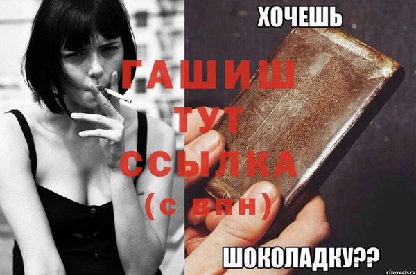 бутик Белоозёрский