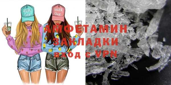 экстази Белокуриха