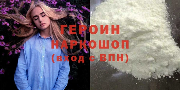 экстази Белокуриха