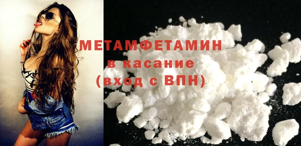 экстази Белокуриха