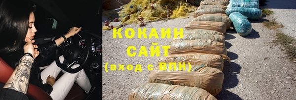 бутират Беломорск