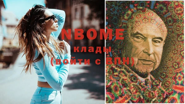 экстази Белокуриха