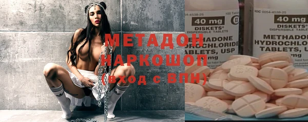 mdma Саяногорск