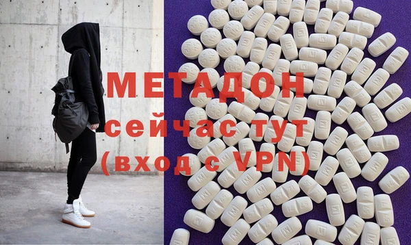 экстази Белокуриха
