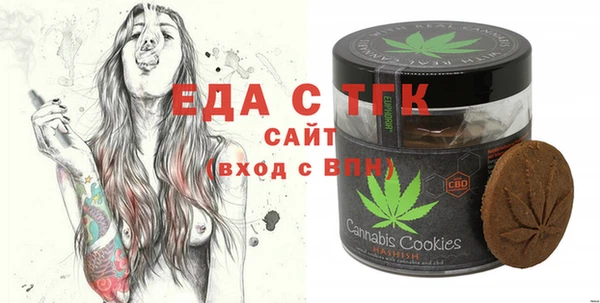 экстази Белокуриха