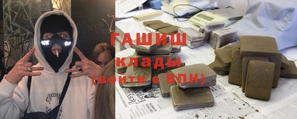 бутират Беломорск