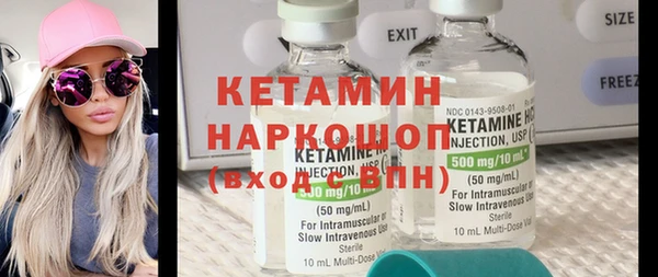 экстази Белокуриха