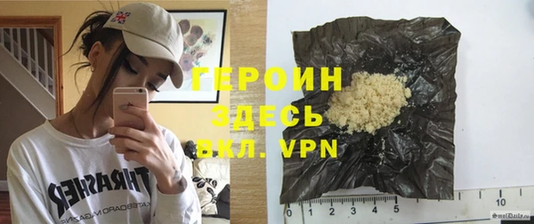 бутик Белоозёрский