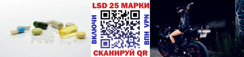ЛСД экстази кислота  Козловка 