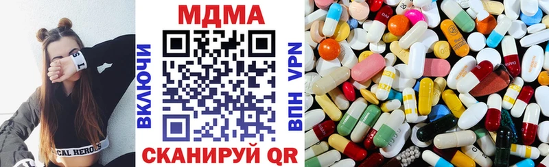 МДМА молли  Козловка 