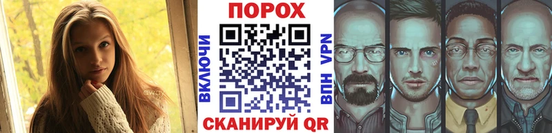 Метамфетамин пудра  Козловка 