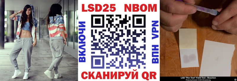 Марки 25I-NBOMe 1,5мг купить закладку Козловка